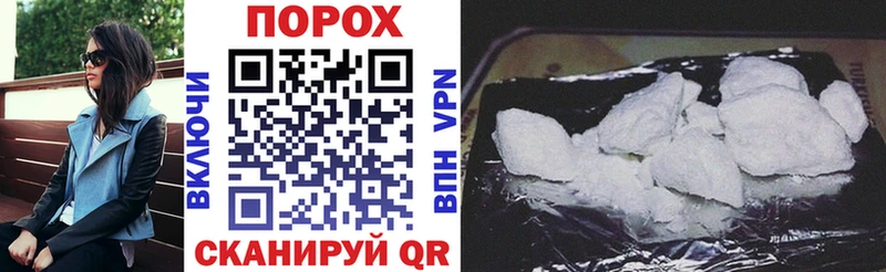 площадка официальный сайт  Наволоки  Amphetamine VHQ  где купить наркоту  KRAKEN сайт 
