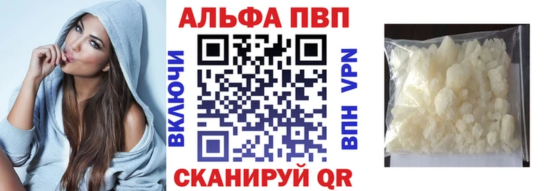 дарнет шоп  нарко площадка телеграм  Альфа ПВП Соль  Наволоки 