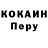 Кодеиновый сироп Lean Purple Drank dncdante