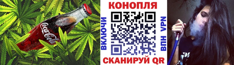 хочу   Наволоки  Еда ТГК конопля 