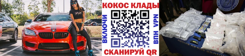 COCAIN Перу  Наволоки 