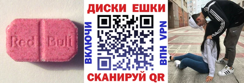 ЭКСТАЗИ 300 mg  Наволоки 