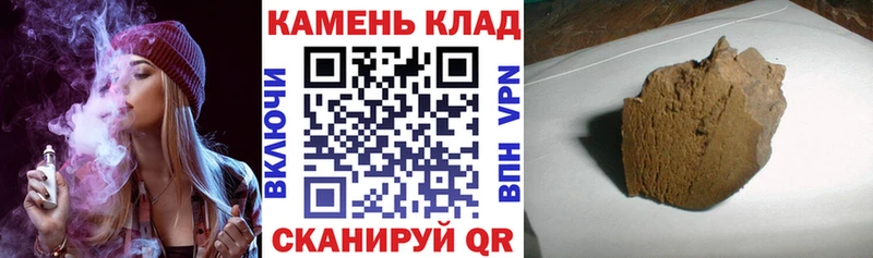 ГАШ Cannabis  купить   Наволоки 
