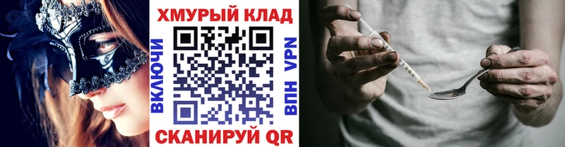 дарнет шоп Наволоки Героин афганец
