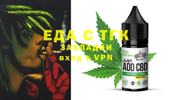 mix Алексин