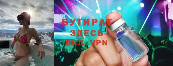 ALPHA PVP Алзамай