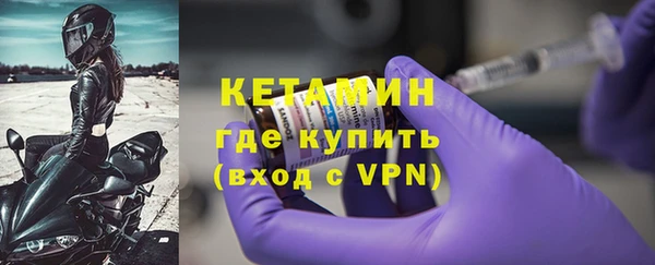 метамфетамин Покровск