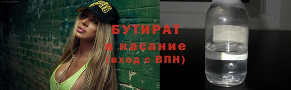 ALPHA PVP Алзамай