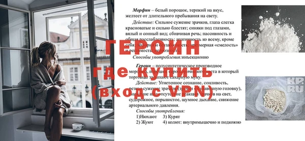 ALPHA PVP Алзамай