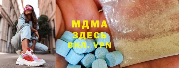 мефедрон Покачи