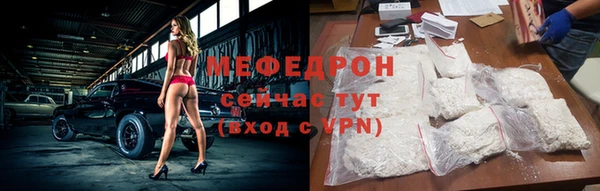 мефедрон Покачи