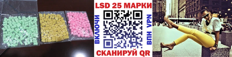 ЛСД экстази кислота  мега ссылка  Наволоки 