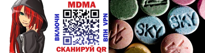 МДМА кристаллы  МЕГА как войти  мориарти какой сайт  наркота  Наволоки 