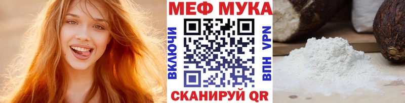 ОМГ ОМГ вход Наволоки МЕФ 4 MMC