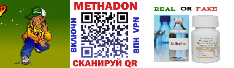 дарнет шоп  Наволоки  МЕТАДОН мёд 