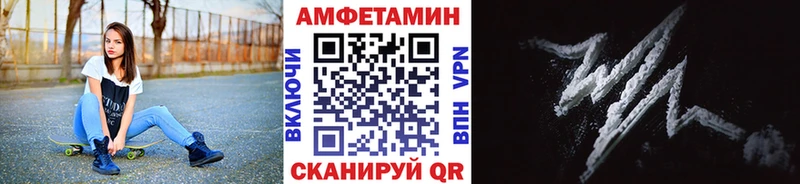 МЕТАМФЕТАМИН Methamphetamine  Наволоки 