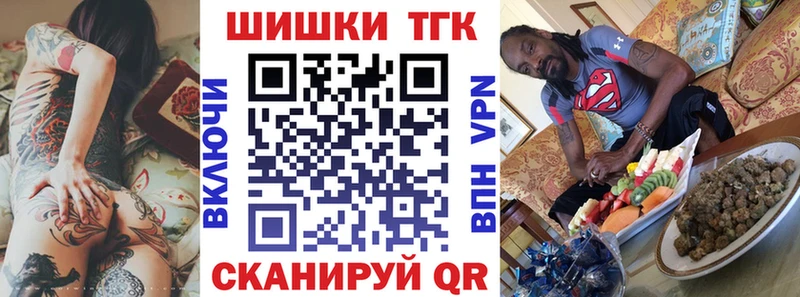 Шишки марихуана планчик  Наволоки 